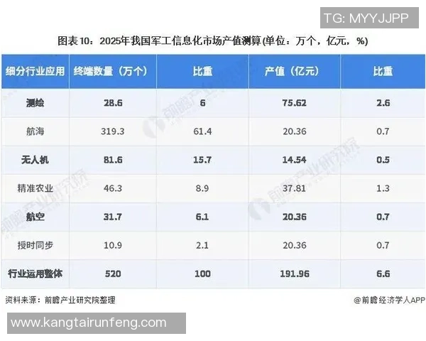 萨基利斯与费内巴切实力对比谁更强大分析与预测